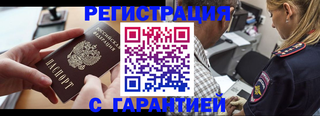 форма 3 в Ленинске